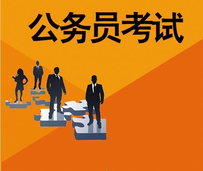 2020国家公务员考试面试热点：普及垃圾分类知识