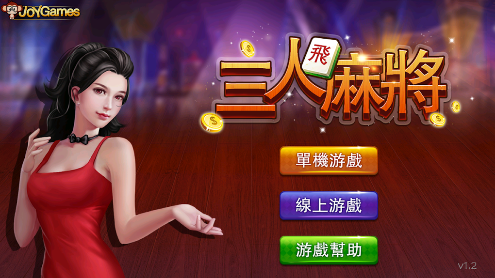 2026 Step by Step Mahjong Ways App Download Guide